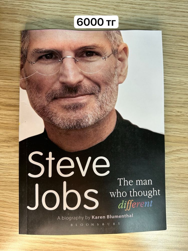 Книги на английском (Steve Jobs, And the mountains echoed)