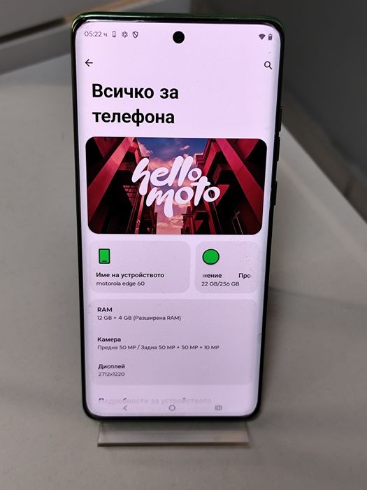 Motorola Edge 60 Green