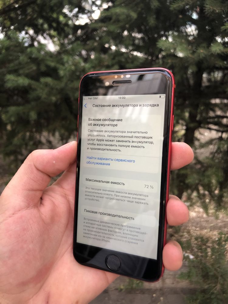 SE 128 Gb АКБ 73%