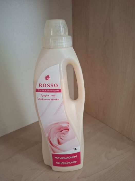 Отдам даром кондиционер для стирки