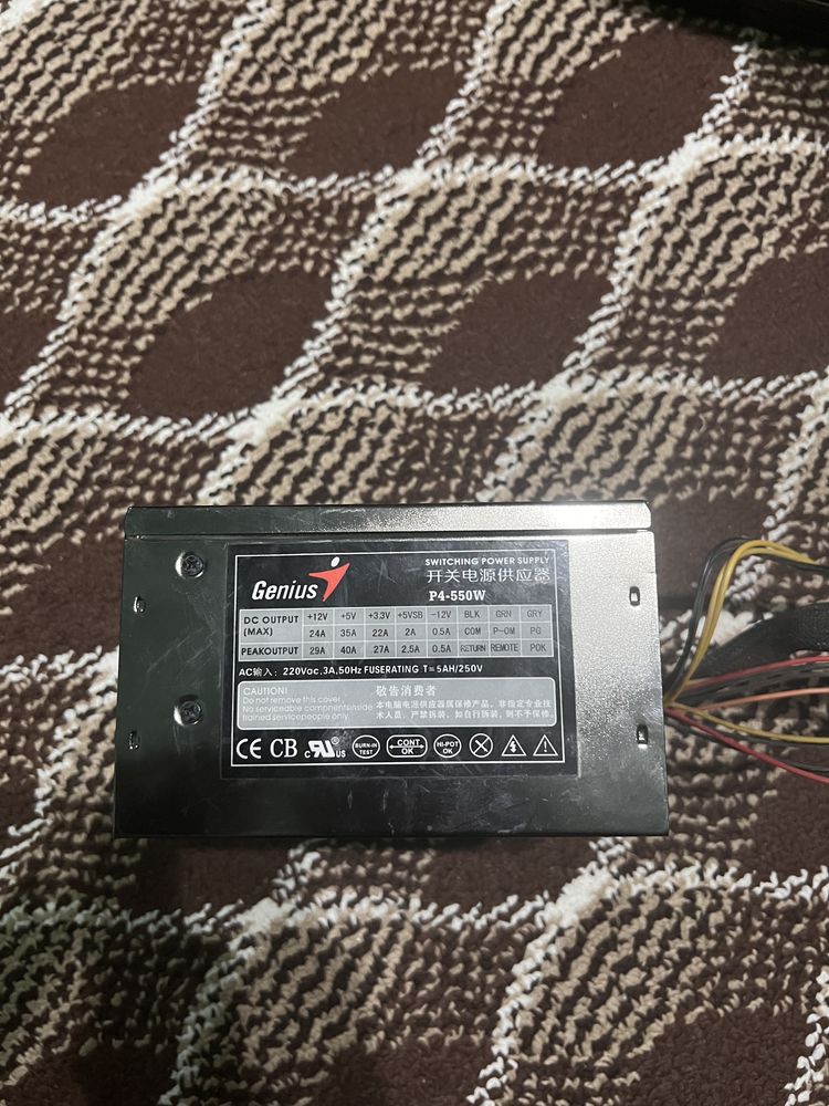 Блок питание Genius 550watt