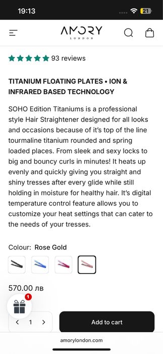 Преса за коса Amory Soho Edition