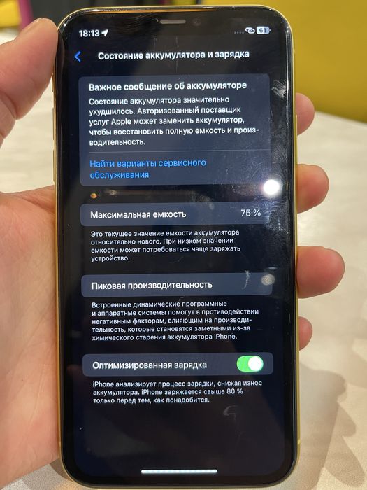 Iphone 11/256gb кор док