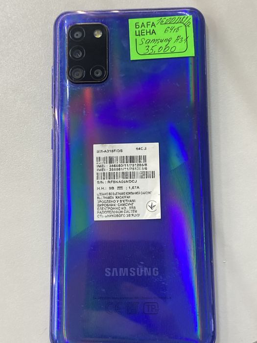 Samsung A31 Астана ЖанТаС ломбард