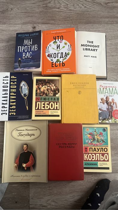 Продам книги по 1500