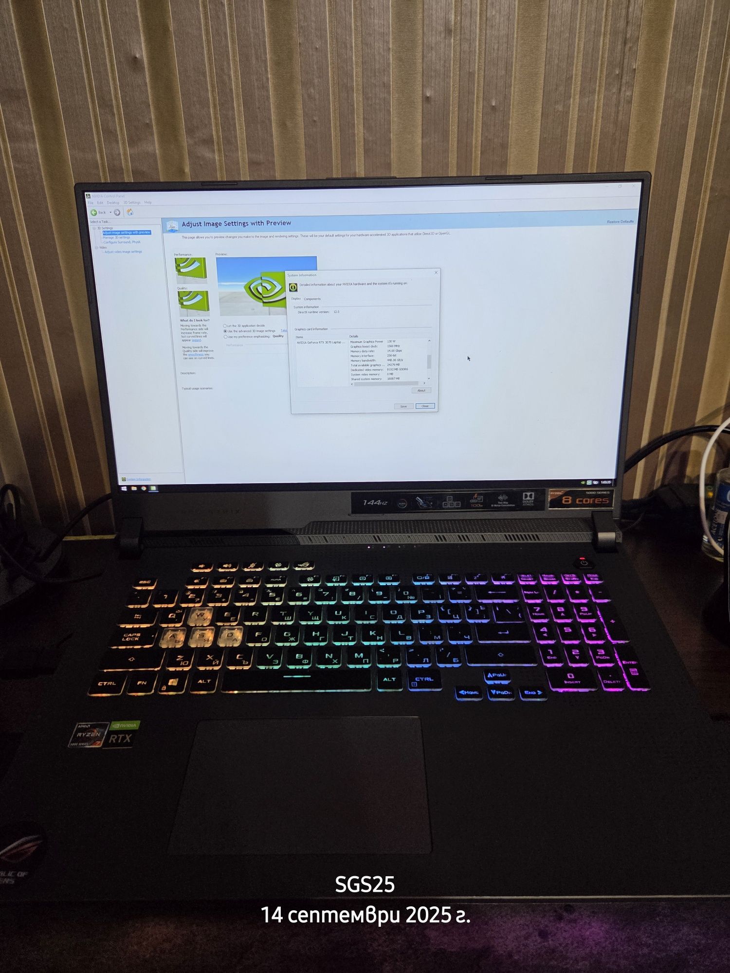 Лаптоп Asus Rog Strix G713QR