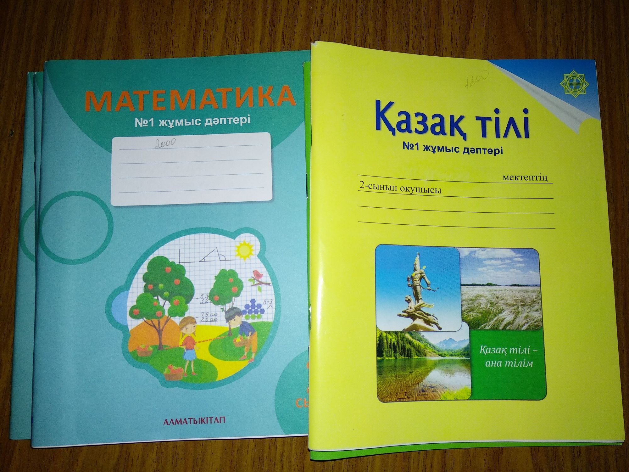Продам раб. тетради для 2 класса по математике и қазақ тілі