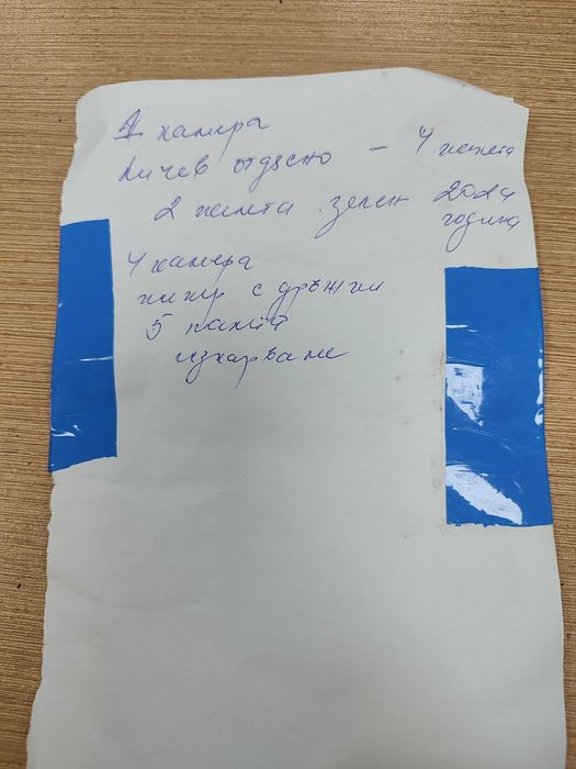 Автомобилни гуми