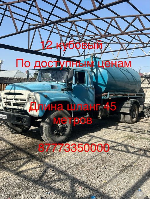 Ассенизатор гавновоз чистка септика и туалета