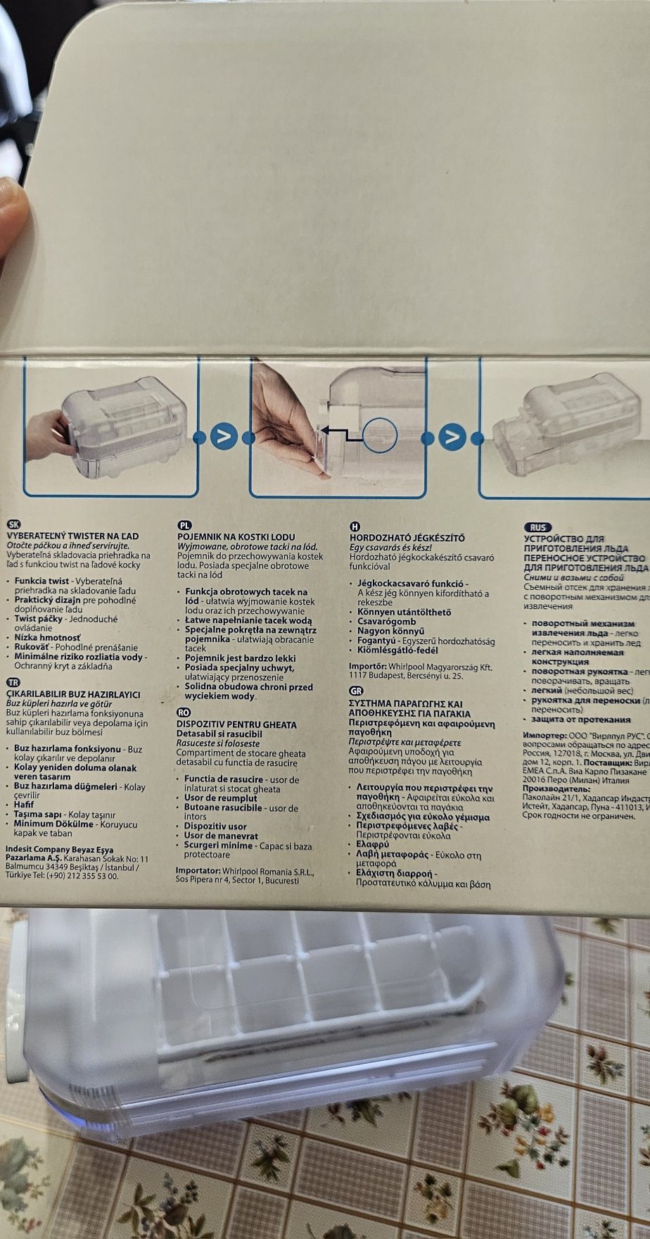 Форма за лед Whirlpool