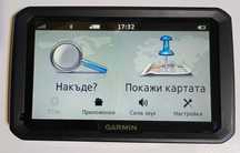 Навигация за камион GARMIN DEZL 770 LM - 7 инча