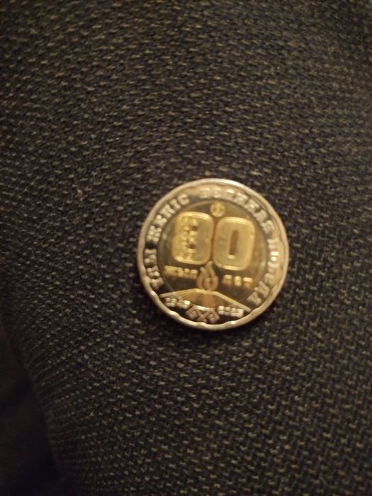 Продам коллекционную монету 80 лет победы