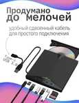 Продам внешний дисковод