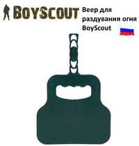 Веер для раздувания огня BoyScout (Россия)