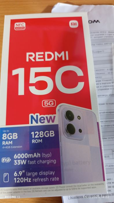 REDMI 15C. Чисто нов неразопакован.