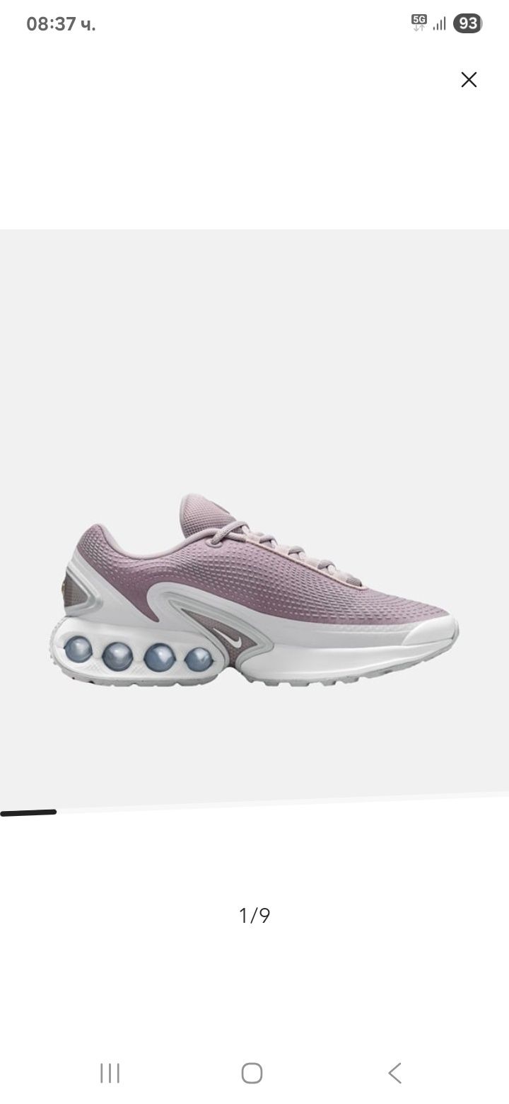 Чисто нови маратонки Nike