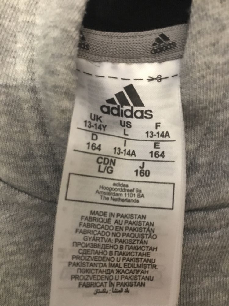 суичър Adidas светловив