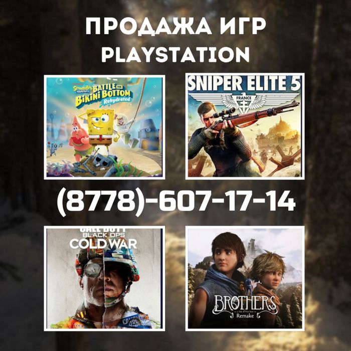 Установка игр для ps4, ps5. Закачка игры на пс4, пс5.