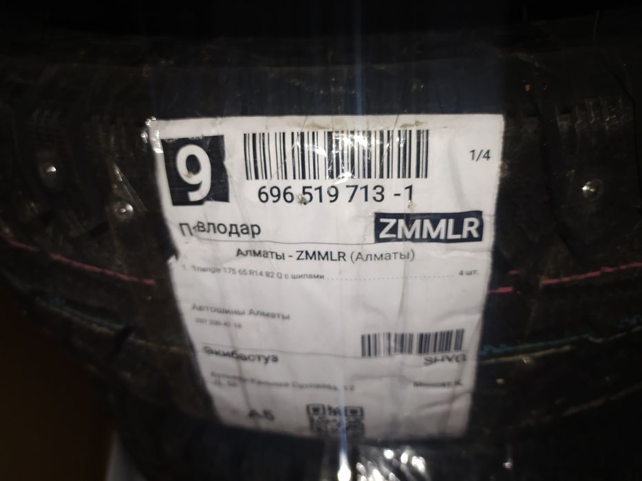 100.000 зимние новые шипованные резины 4шт,торг уместен ,