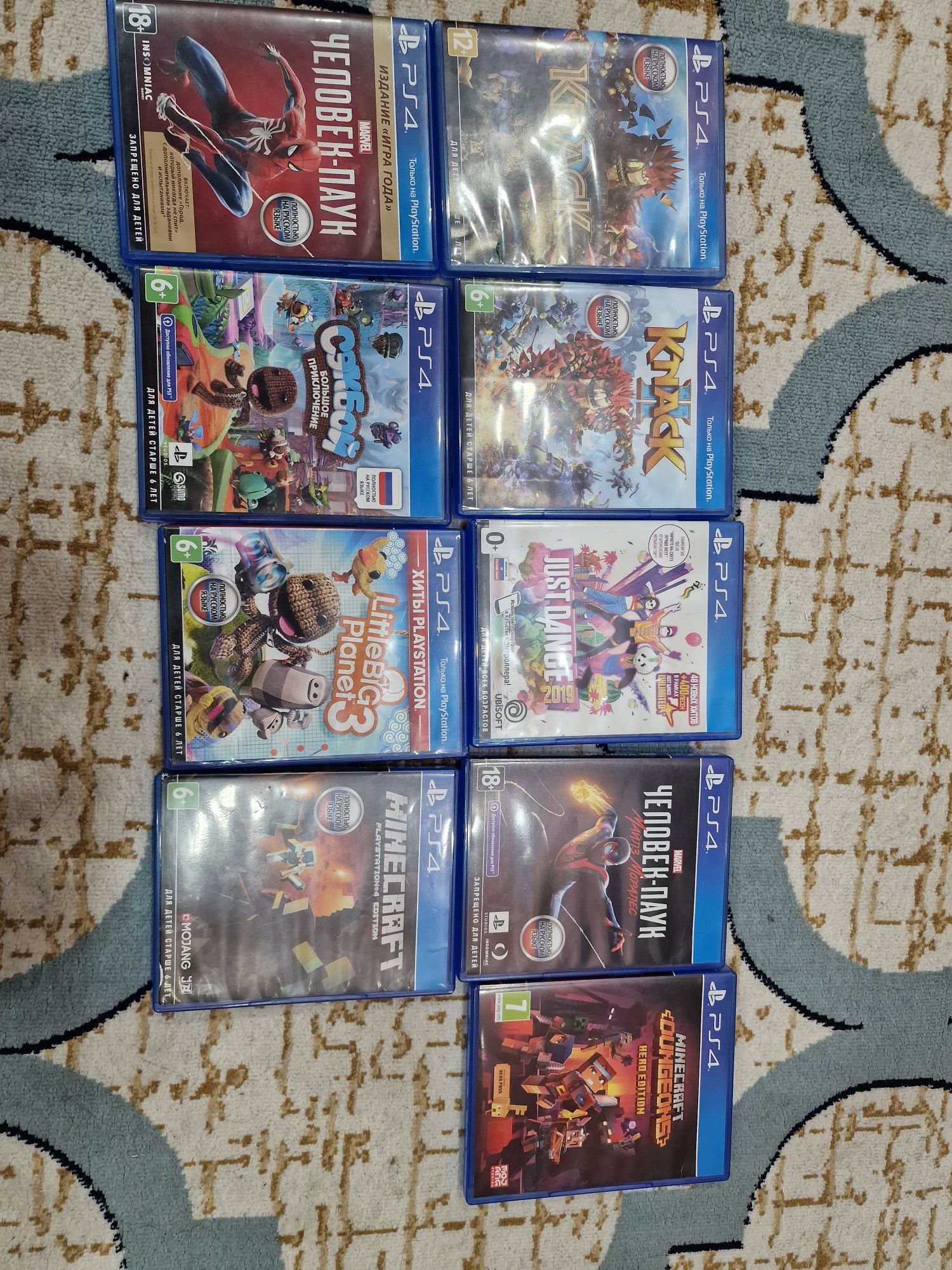 Диски для play station 4