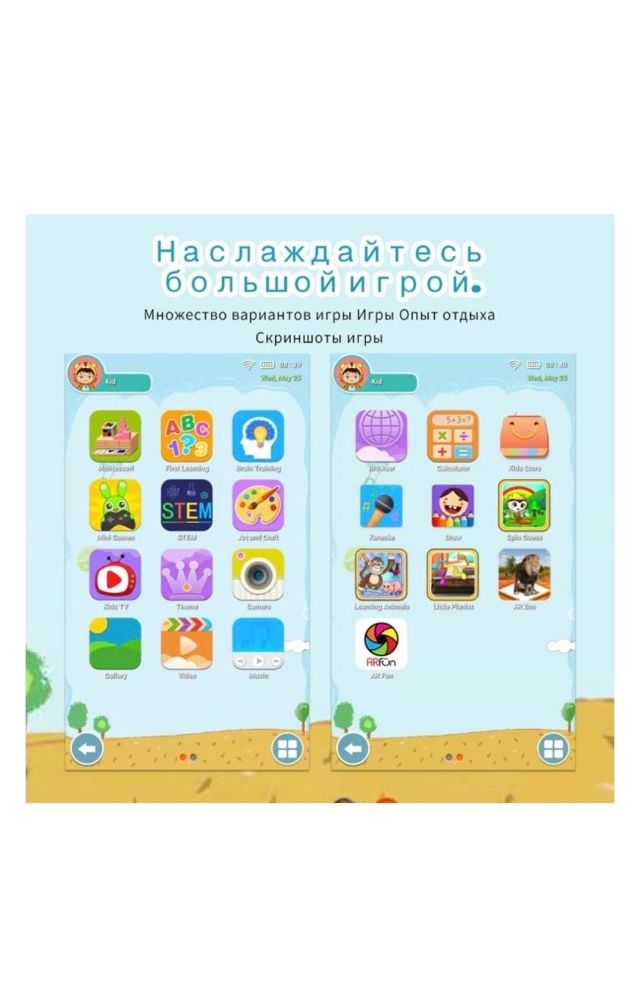 Новинка! Детский игровой планшет Android Модель: B86 PLUS