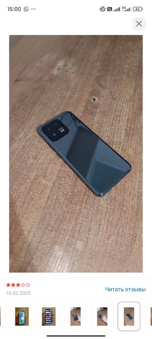 Xiaomi 13 флагман