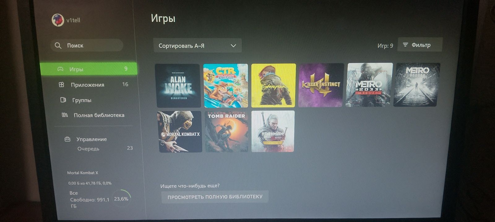 Здравствуйте продам x box one