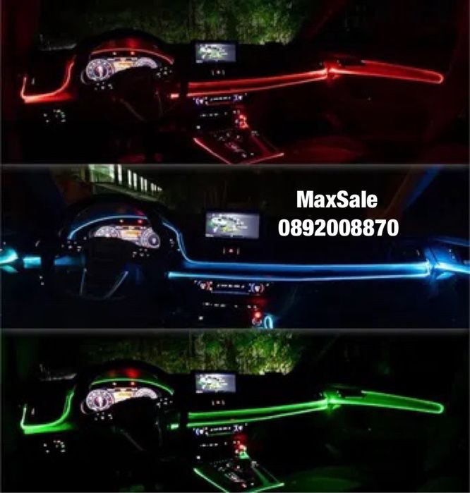 LED RGB лента за кола интериорно осветление audi mercedes bmw vw