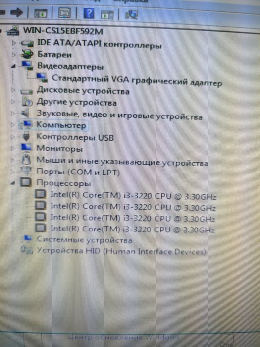 Домашные компютер