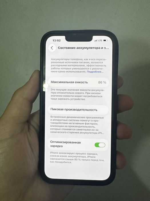 Iphone 13 128 black
