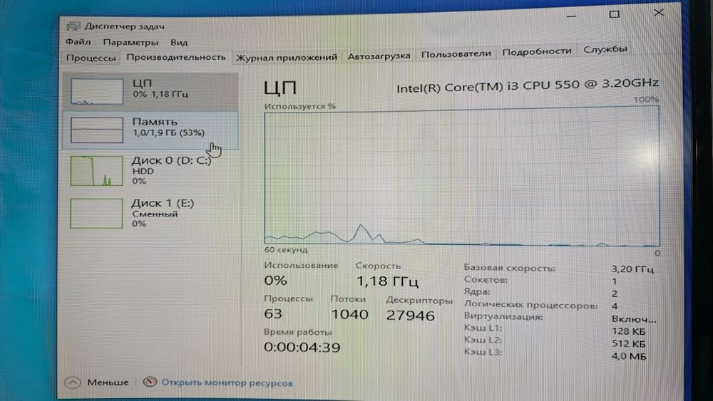 Компьютер windows 10