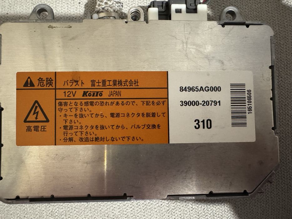 Баласт за ксенонов фар (свален от Субару Легаси 2012-та)