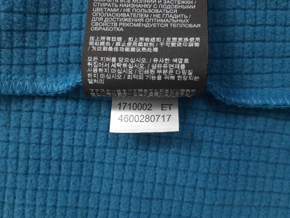 Jack Wolfskin Hydro Grid - Оригинално мъжко горнище размер S