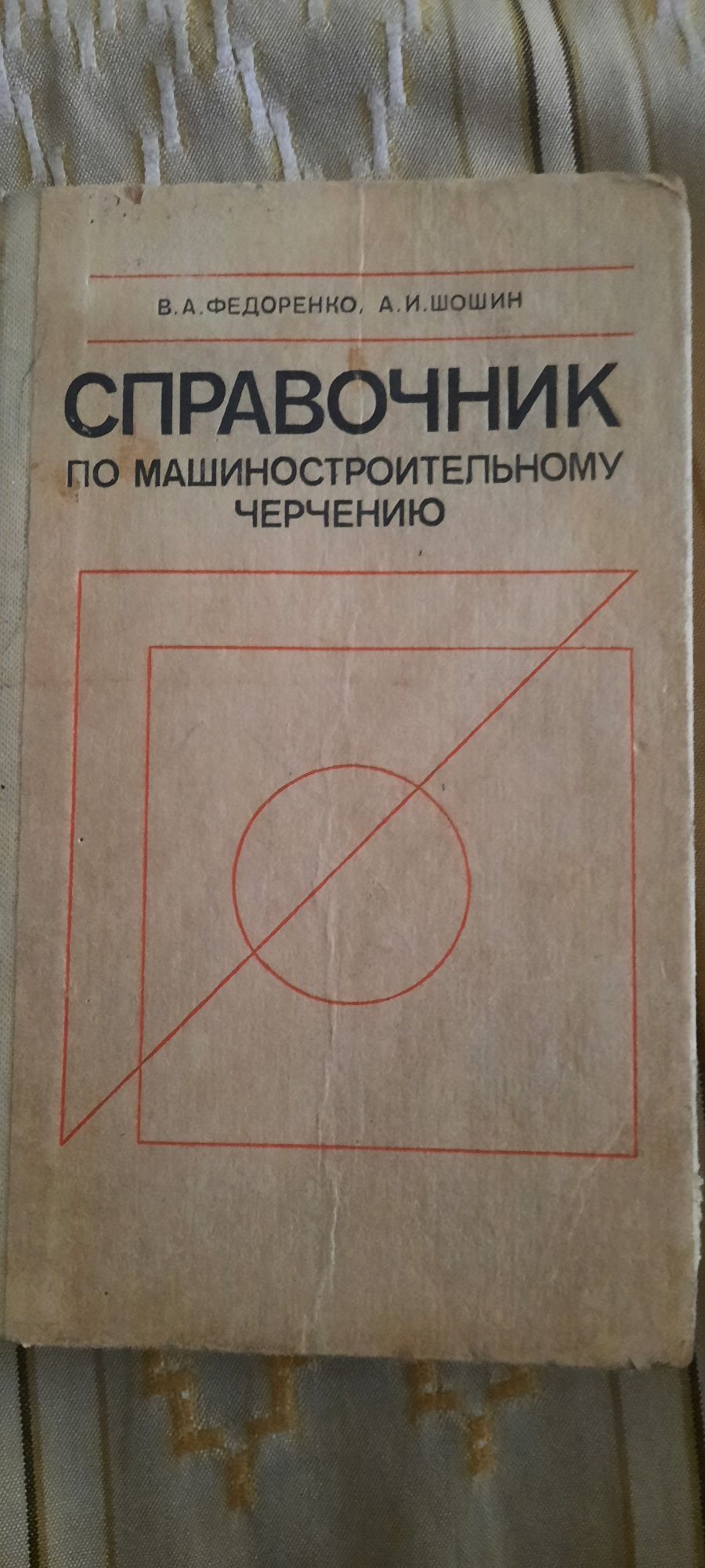 Продаю     книги