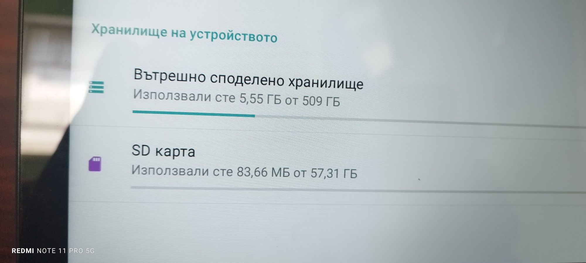 Таблет MEDIATEK 10", в отлично състояние.