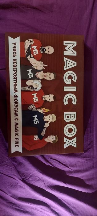 Magic box-от magic five