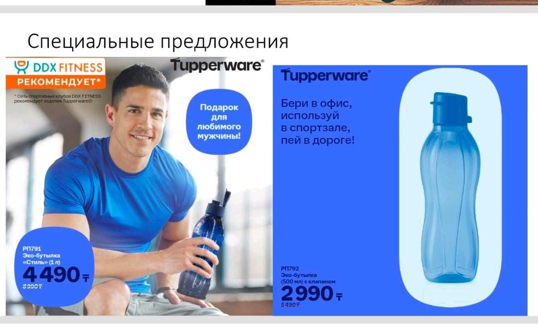 Продам бутылки таппер