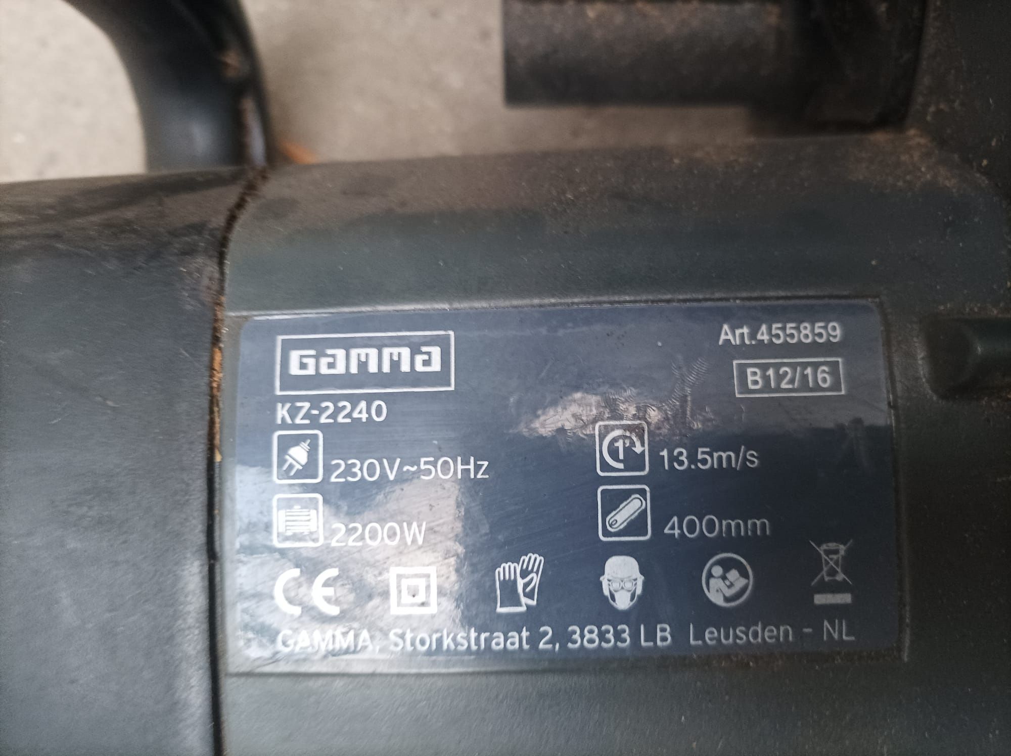 Електрическа резачка 2200W