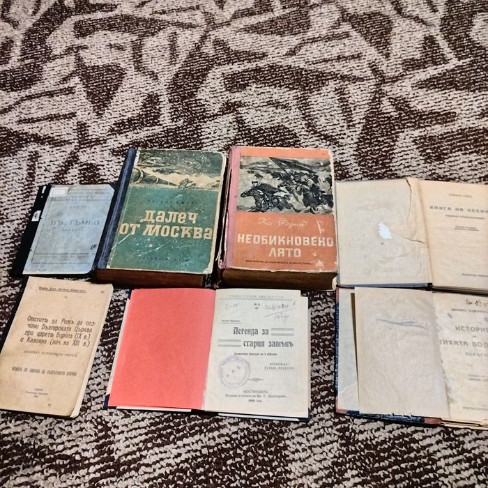 Антики-стари книги