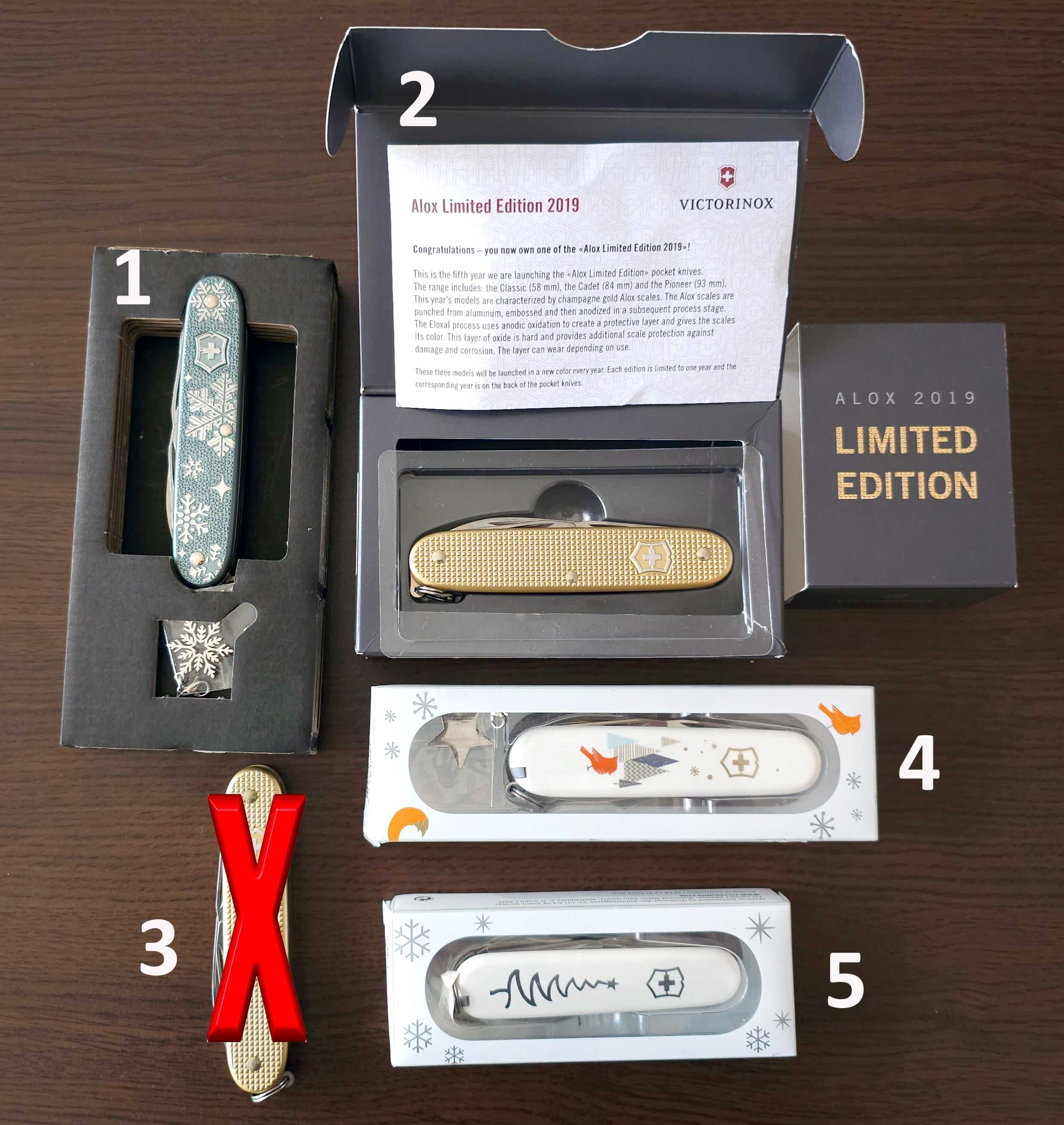 Victorinox лимитирани модели