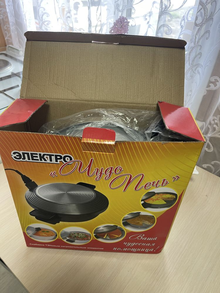Продам электро Чудо печку