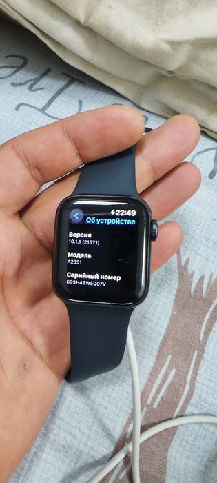 Смарт часи айпол вач