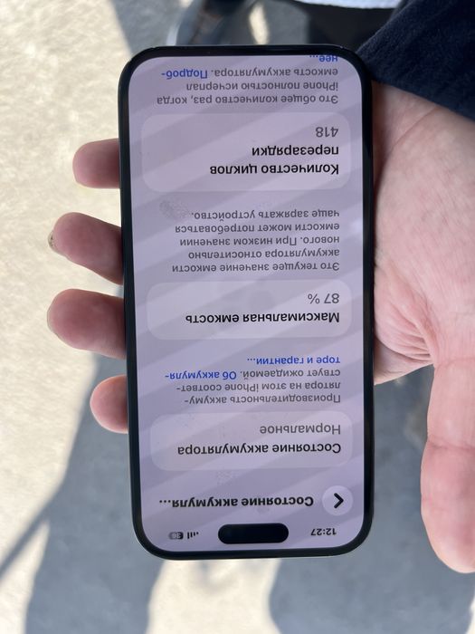 Iphone 15o’zi 128 gb