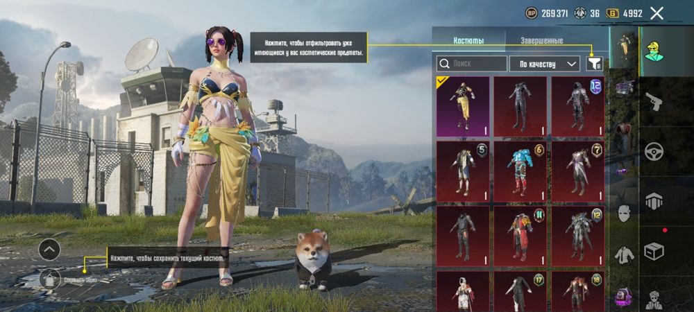 Продам пагб мб аккаунт