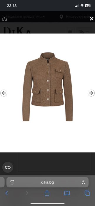 Вталено палто в бежаво кафяво Дика Ново