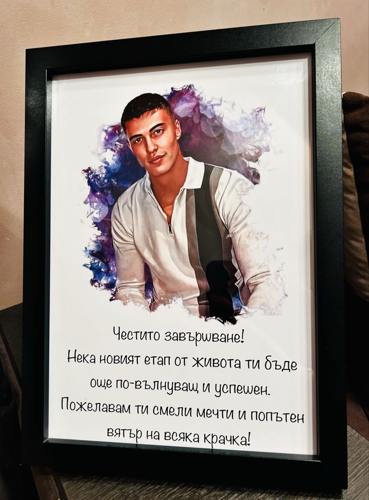 Подарък за бал, абитуриент, абитуриентка , учител, учителка