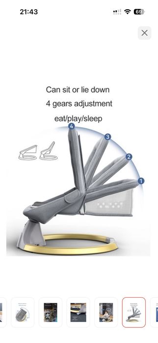 Продаю детский шезлонг