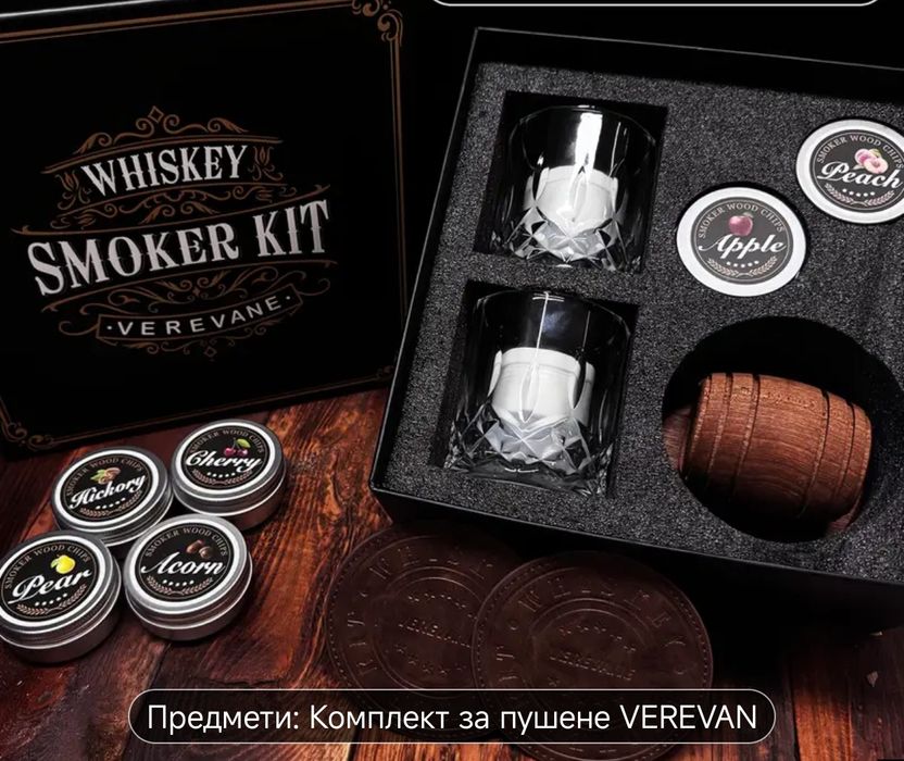 Пушилка за уиски ! Перфектен подарък!