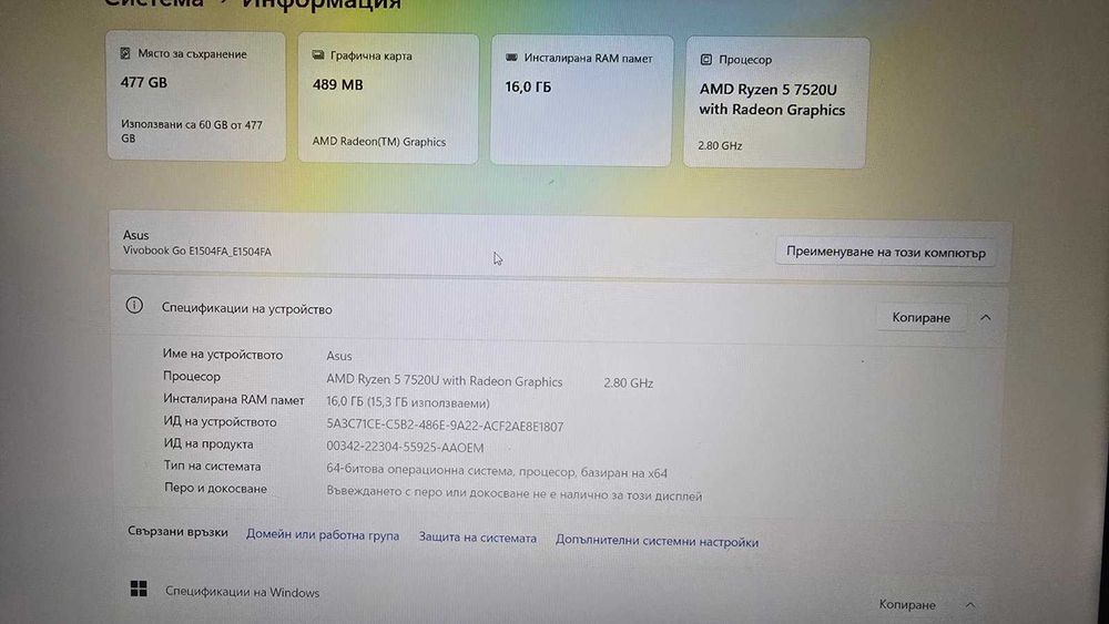 Лаптоп Acer Nitro 5 / 512GB SSD / GTX 1650 / 8 RAM / i5 11400H /