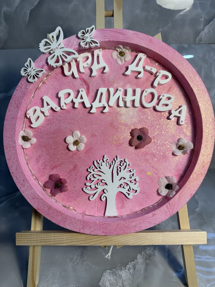 Детска лампа/Лампа за възрастен идеална за подарък!